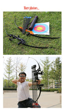 Load image into Gallery viewer, Toparchery Right Hand Recurve Bow 30/40lbs Aluminum
