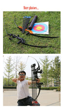 Load image into Gallery viewer, Toparchery Right Hand Recurve Bow 30/40lbs Aluminum
